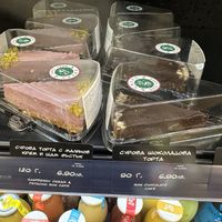 I tried the raspberry and pistachio raw cake and it was exquisite    at Green Deli Cafe - Rakovski in Sofia