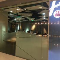 Outside at WUJIE 大蔬无界 - SWFC in Shanghai