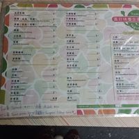 Menu with English at Zhēn Hǎo Wèi SùShí 真好味素食 in Kaohsiung