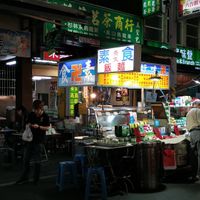 Store at Zhēn Hǎo Wèi SùShí 真好味素食 in Kaohsiung