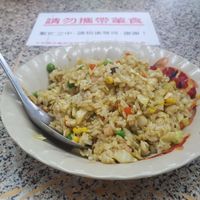 Fried rice with curry sauces at Zhēn Hǎo Wèi SùShí 真好味素食 in Kaohsiung