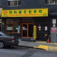 storefront  at Happy Buddha in Flushing