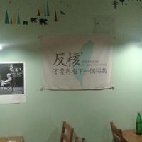 3 at Chingguo 青果果 - Green Apple Cafe in Jiaoxi