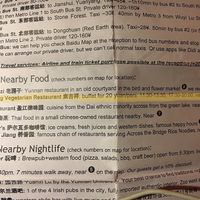 Chinese name & opening hours  at Su Ji Xiang in Kunming