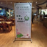 Inside. at Su Ji Xiang in Kunming