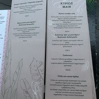 Menu  at roots in Thessaloniki