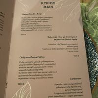   at roots in Thessaloniki