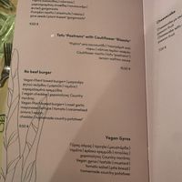   at roots in Thessaloniki