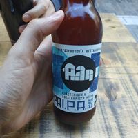 Alli IPA at roots in Thessaloniki