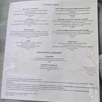 Main menu at roots in Thessaloniki