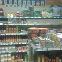 Inside again... at Health Aims - Hung Hom in Kowloon