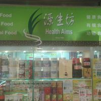1 at Health Aims - Tsuen Wan in New Territories
