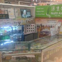 2 at Health Aims - Tsuen Wan in New Territories