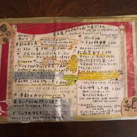 Menu at Padma in Kyoto