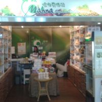 Inside (apols for the blur) at Manna Organic Station - Tai Po Plaza in New Territories
