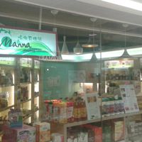 Shop front at Manna Organic Station - Tuen Mun in New Territories