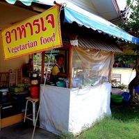 The lovely lady smiling at Vegetarian Food - Maenamkwai Rd in Kanchanaburi