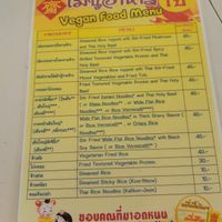 The menu 2 at Vegetarian Food - Maenamkwai Rd in Kanchanaburi