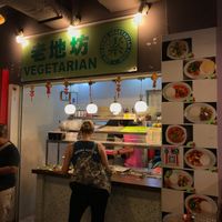 look for the ";vegetarian"; sign at Lau Di Fong Vegetarian in Penampang