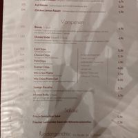 Menu 1. at ammAmma in Berlin