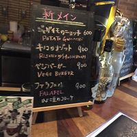 The vegetarian and vegan options available that day. Look at all those options! at The Blackstock in Osaka