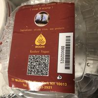 Buddha bodai vegan sticky rice lotus leaves   at Bodhi Kosher Vegetarian Restaurant in New York City