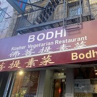   at Bodhi Kosher Vegetarian Restaurant in New York City