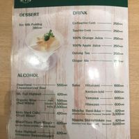 Back of menu.  at T's Tan Tan in Sendai