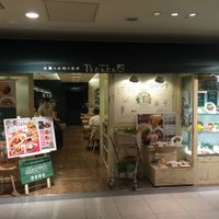 Front of restaurant.  at T's Tan Tan in Sendai