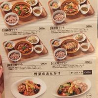 set menu at T's Tan Tan in Sendai