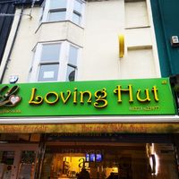 Centre of Brighton  at Loving Hut - North Laine in Brighton