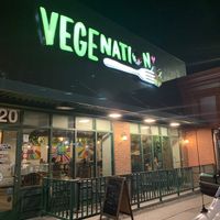 Front Entrance  at VegeNation in Las Vegas