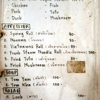  at Babaloo Restaurant and Uma's Kitchen in Koh Tao