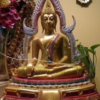 Beauty at Thai Ivory Cuisine in Bedford