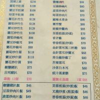  at Fuyue Xianju Vegetarian Restaurant in Macau