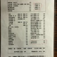 Menu 2 at Fuyue Xianju Vegetarian Restaurant in Macau