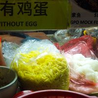 Evening tze char at Foy Yin Vegetarian Food 佛音素食 - AMK 628 Market in Northeast Singapore