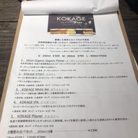 Craft beer at Cori in Tokyo