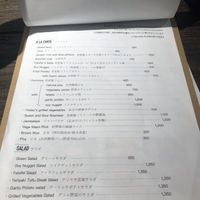 Food menu 1 at Cori in Tokyo