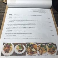 Food menu 3 at Cori in Tokyo