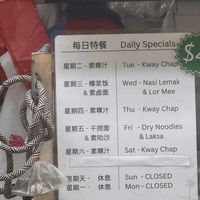 Tian Yi 天一  at Tian Yi 天一素食 in Northeast Singapore