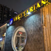 restaurant outside at Huā Kāi SùShí 花开素食 - Dongcheng in Beijing