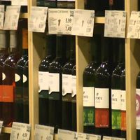 LPG Wine at LPG Biomarkt - Mehringdamm in Berlin