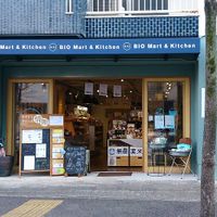 Storefront at BIO Mart and Kitchen in Nagoya