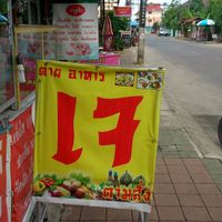 Tai Food  at Tai Food in Chiang Rai