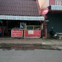 Tai Food Front at Tai Food in Chiang Rai