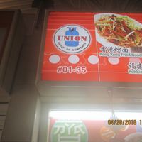 Stall location at Wang Jiao Vegetarian 旺角斋素食 in Central Singapore