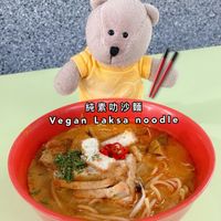 Vegan Laksa $3.50 at Jian Kang 健康素食 in Central Singapore