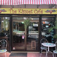 Entrance and outdoor seating  at The Kismet Cafe in Makati