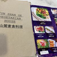 Die Speisekarte   at Yun Shan Ge Vegetarian House - Penang St in Penang